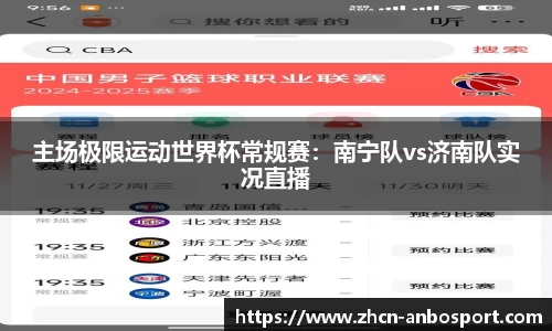 安博体育官方网站