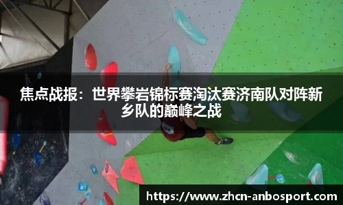 安博体育官网