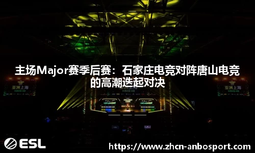 安博体育