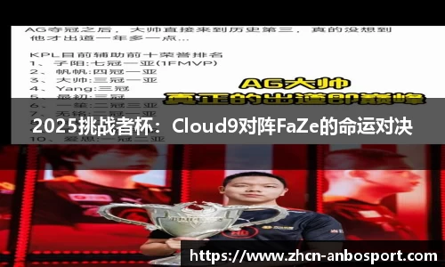 安博体育