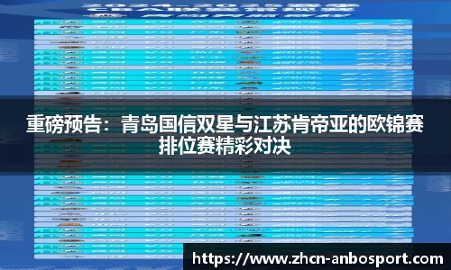 安博体育官网