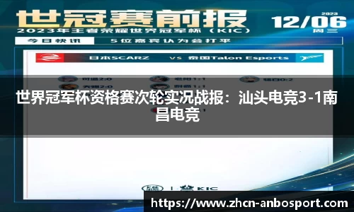 安博体育