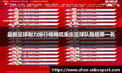 安博体育