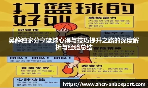 安博体育
