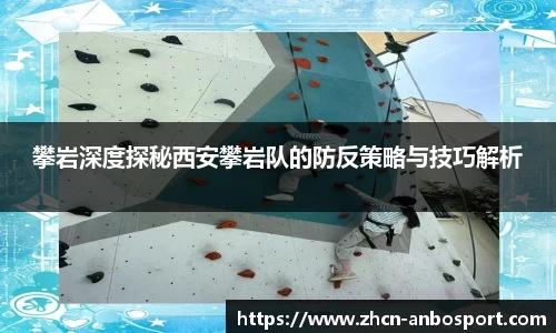 安博体育官网