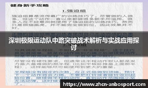 安博体育官网