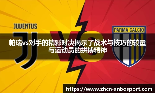 安博体育官方网站
