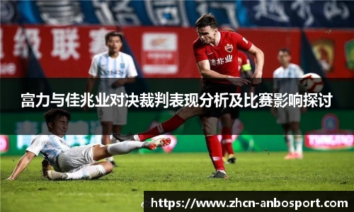 安博体育