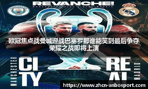 安博体育